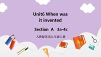 英语九年级全册Unit 6 When was it invented?Section A优质课课件ppt