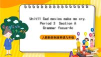 人教新目標(biāo) (Go for it) 版九年級全冊Section A完整版課件ppt