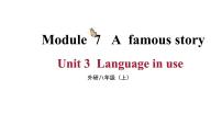 初中英語外研版 (新標(biāo)準(zhǔn))八年級(jí)上冊(cè)Unit 3 Language in use .圖片ppt課件