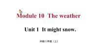 初中英语外研版 (新标准)八年级上册Unit 1 It might snow.背景图ppt课件