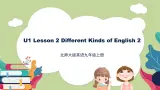 北师大版英语9年级上册 U1 Lesson 2 Different Kinds of English 2 PPT课件