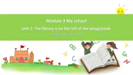 外研版英語7上Module 3 My school Unit 2 The library is on the left of the playground.課件+教案+導(dǎo)學(xué)案