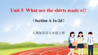 英语九年级全册Unit 5 What are the shirts made of?Section A完整版ppt课件