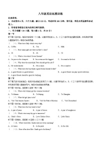 河南省安阳市滑县2022-2023学年八年级上学期期中英语试题