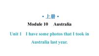 初中Unit 1 I have some photos that I took in Australia last year.教學(xué)ppt課件