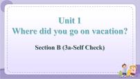初中人教新目標(biāo) (Go for it) 版Section B精品課件ppt