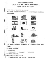 福建省福州市长乐夏威实验中学2023-2024学年九年级上学期10月月考英语试卷