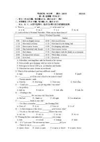 江苏省南京师范大学附属中学新城初级中学2023-2024学年七年级10月月考英语试卷