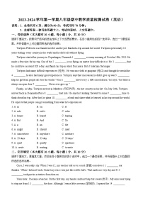 广东省珠海市香洲区市第九中学2023-2024学年八年级上学期期中英语试题