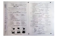 河北省张家口市张北县第三中学2023-2024学年八年级上学期12月月考英语试题