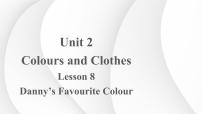 初中英语冀教版七年级上册Lesson 8  Danny's Favourit Colour课文配套课件ppt