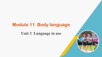外研版 (新标准)七年级下册Unit 3 Language in use评课课件ppt