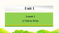 冀教版七年级下册Lesson 3  A Visit to Xi'an多媒体教学ppt课件
