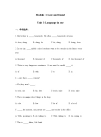 外研版 (新标准)七年级下册Unit 3 Language in use精品同步练习题
