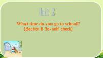 人教新目标 (Go for it) 版七年级下册Unit 2 What time do you go to school?Section B授课ppt课件