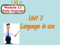 外研版 (新标准)七年级下册Unit 3 Language in use课文ppt课件