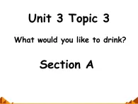 仁愛版英語七年級上冊 Unit 3 getting together Topic 3.What would you like to drink_課件1 課件