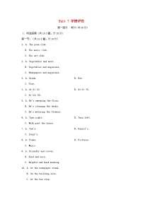 沪教牛津版(六三制)七年级下册Unit 7 Poems达标测试