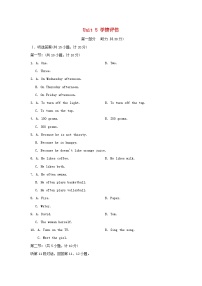 初中英语沪教牛津版(六三制)七年级下册Unit 5 Water精练