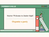 主題情境2024新教材課件Starter Welcome to Junior high! Organise a party (含視頻） 外研版七上