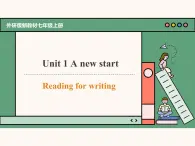 主題情境2024新教材課件 Unit 1 A new start Reading for writing (含音視頻）外研版七上