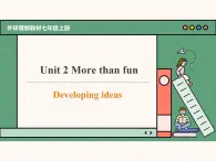 主題情境2024新教材課件 Unit 2 More than fun Developing ideas (含視頻）外研版七上