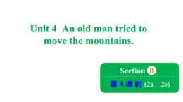 Unit 4 An old man tried to move the mountains. Section B 2a~2e 课件鲁教版（五四制）八年级上册