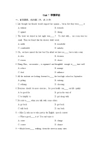 英語(yǔ)人教版（2024）Unit 7 Teenagers should be allowed to choose their own clothes.綜合與測(cè)試達(dá)標(biāo)測(cè)試
