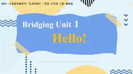 魯教版（五四學制）? 英語_六年級 (上) - Bridging Unit 1 Section A 課件