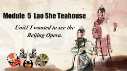 外研版新標(biāo)準(zhǔn)英語八年級上冊Module5Unit1I wanted to see the Beijing Opera課件