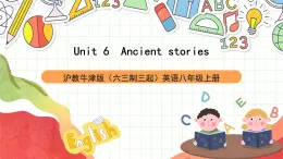 滬教牛津版（六三制三起）英語八上Unit  6  Ancient storiesGrammar課件