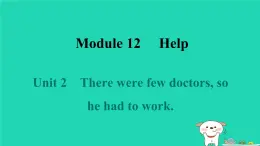 外研版八年級英語上冊Module12Help習(xí)題課件