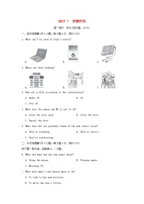 初中英语人教版(2024)九年级全册Unit 7 Teenagers should be allowed to choose their own clothes.综合与测试同步测试题