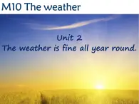 Module 10 Unit 2 The weather is fine all year round.課件【外研版八上英語】