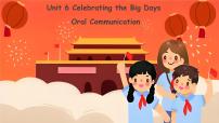 初中英語(yǔ)仁愛(ài)科普版(2024)七年級(jí)上冊(cè)(2024)Unit 6 Celebrating the Big Days一等獎(jiǎng)?wù)n件ppt