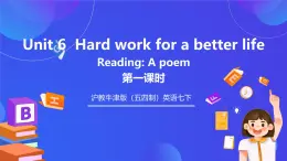 滬教牛津版（五四制）英語七下 Unit 6《Hard work for a better life Stage 1》課件