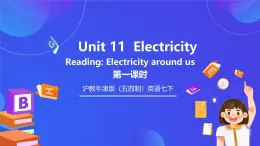 滬教牛津版（五四制）英語七下 Unit 11《Electricity Stage 1》課件