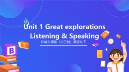 滬教牛津版（六三制）英語九下 Unit 1 《Great explorations 》第2課時Listening & Speaking 課件+教案+素材