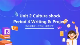 滬教牛津版（六三制）英語九下 Unit 2 《Culture shock 》第4課時Writing & Project 課件+教案