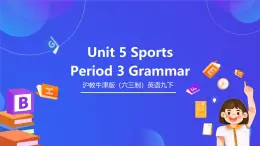滬教牛津版（六三制）英語九下 Unit 5 《Sports 》第3課時Grammar 課件+教案+素材