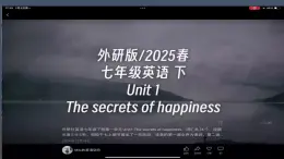 【新课标公开课】Unit1 The secrets of happiness Developing ideas listening and speaking 2025新外研版七下英语课件(含音视频）