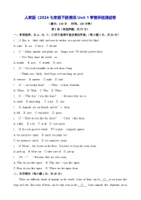 初中英語(yǔ)人教版（2024）七年級(jí)下冊(cè)（2024）Unit 1 Animal friends測(cè)試題