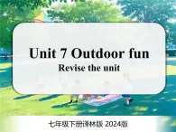 Unit 7 單元復(fù)習(xí) 課件-2024-2025學(xué)年七年級英語下冊（譯林版2024）