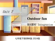 Unit 7 第4課時(shí) Integration（同步課件）-2024-2025學(xué)年七年級英語下冊（譯林版2024）