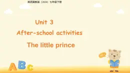 Unit 3 After-school activities The little prince 课件 英语冀教版（2024）七年级下册