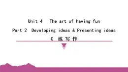 新外研版英语七下Unit4 Part2 Developing ideas Presenting C写作课件