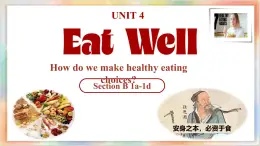 Unit 4 Section B 1a-1d 課件 2025學(xué)年人教版英語(yǔ)七年級(jí)下冊(cè)