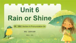 Unit 6 第2課時(shí) Section A (Pronunciation-2e)（教學(xué)課件）七年級(jí)英語(yǔ)下冊(cè)（人教版新教材）