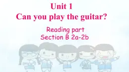 人教版七年級(jí)英語(yǔ)下冊(cè)《Unit 1 Can you play the guitar》Section B課件