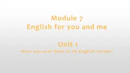 《Module 7 Unit 1 Have you ever been to an English corner》課件外研版英語九年級下冊